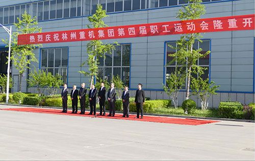 喜迎“五一“劳动节，沐鸣平台集团第四届职工运动会隆重举行