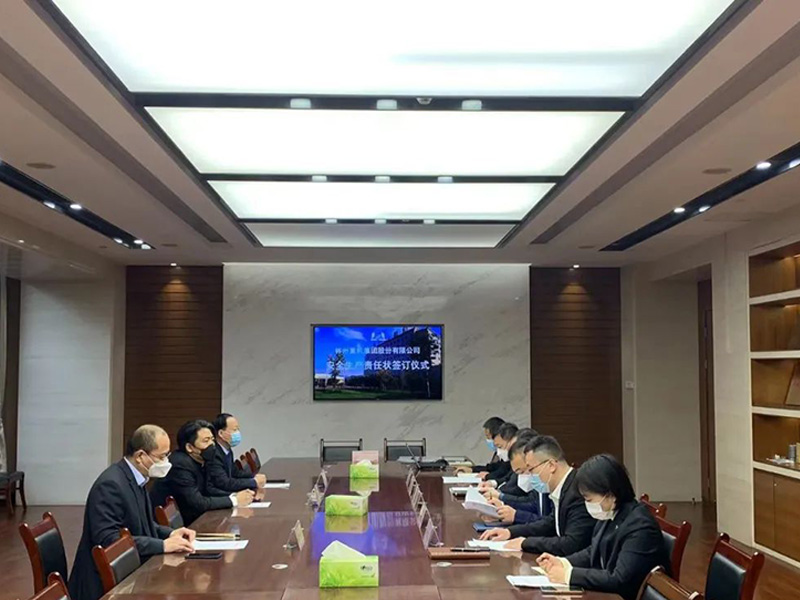 安全是新年第 一重！——沐鸣平台集团2023年安全生产责任状签署
