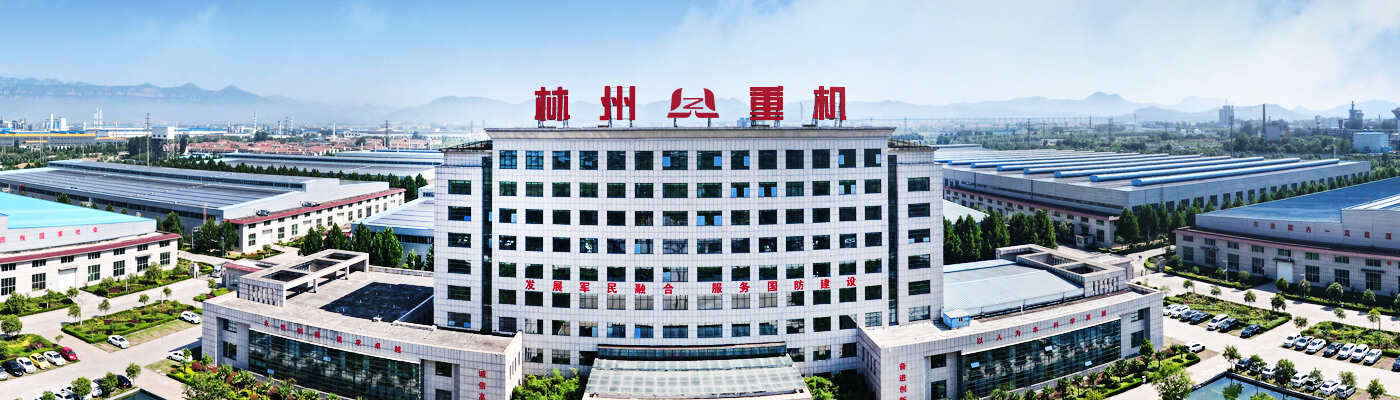 沐鸣平台集团股份有限公司