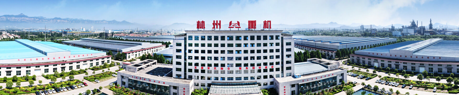 沐鸣平台集团股份有限公司