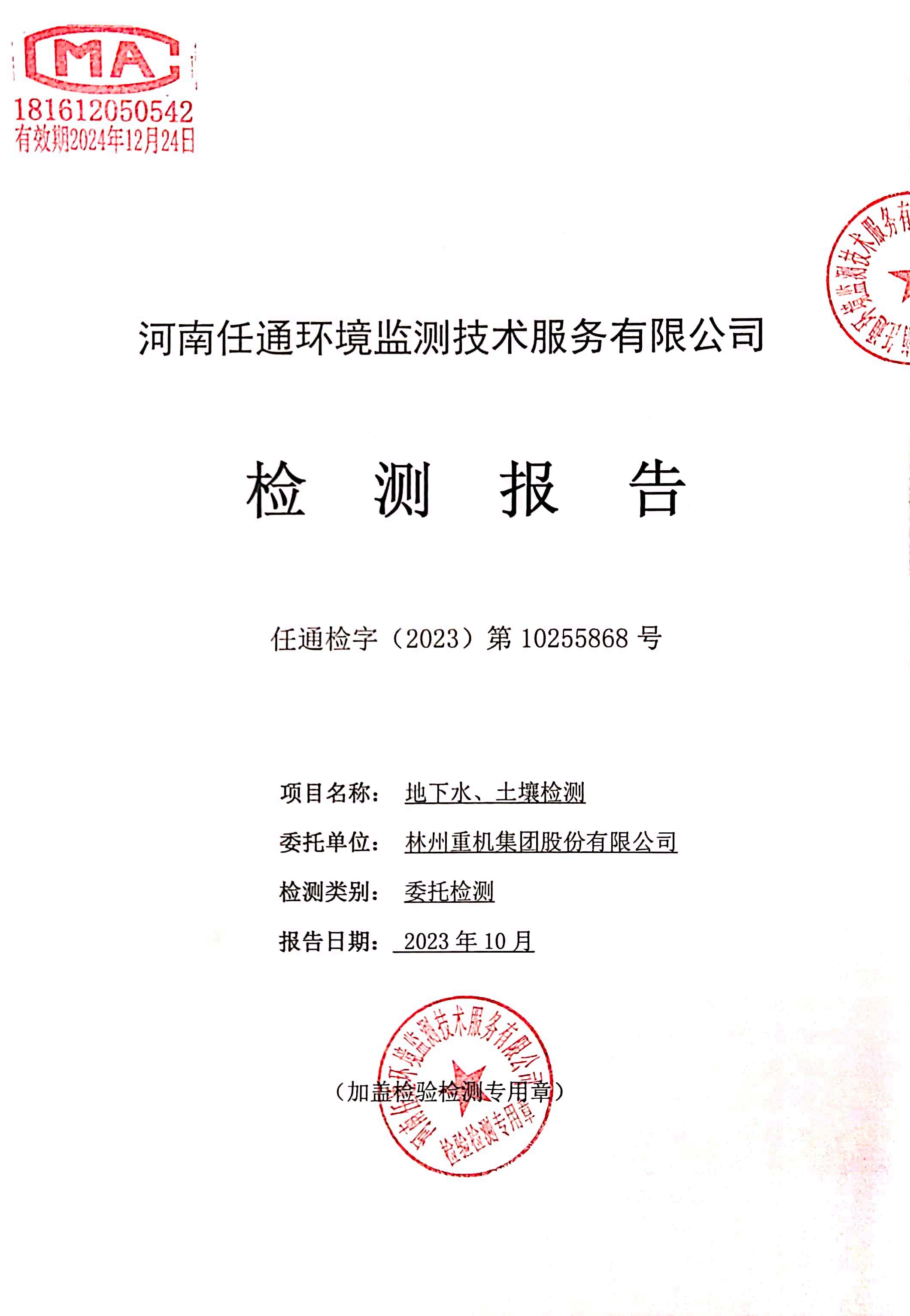 沐鸣2-
<h1>筑牢安全根基：预防高空作业平台倾翻事故?